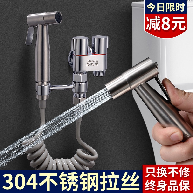 不锈钢高压冲洗喷枪伸缩软管套装