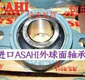 进口ASAHI外球面轴承UR201 202 203 204 205 206 207 208 209 210