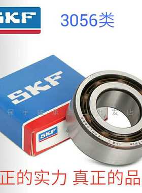 SKF进口轴承3200 3201 3202 3203 3204 3205 3206 3207 3208ATN9