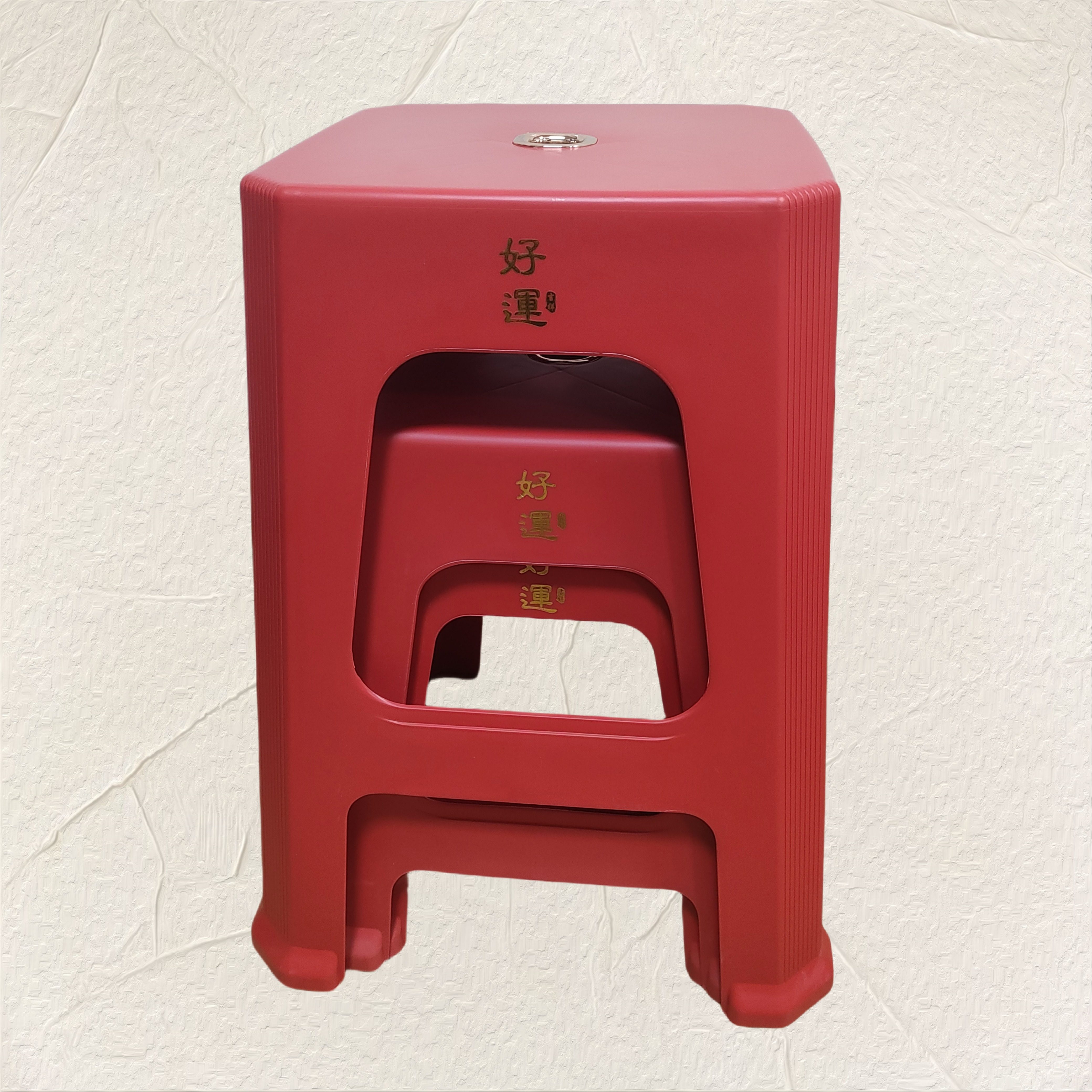 时尚塑料凳子红色喜庆用品加厚客厅熟胶成人防滑餐桌板凳大中小号,住宅家具,其它凳子,淘宝优惠券,粉丝福利购,淘宝优惠卷