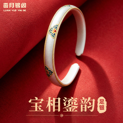 宝华相描金珐琅彩古法足银手镯子