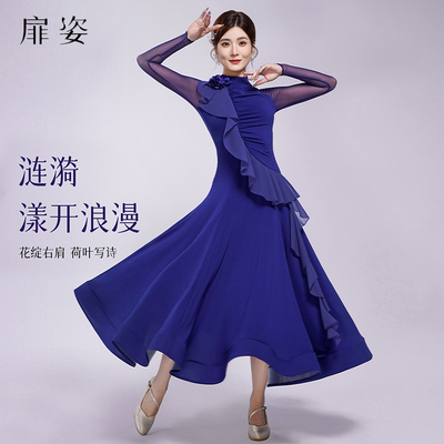 扉姿摩登舞交谊舞连衣裙秋季大摆