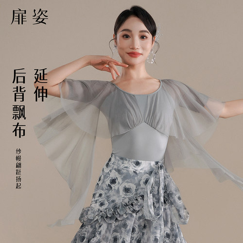 扉姿交谊舞华尔兹摩登舞上衣新款