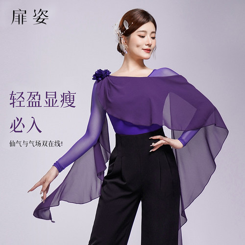 扉姿摩登舞交谊舞长袖连体上衣女