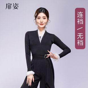 跳舞连体衣1114 花边交谊舞练功服长袖 扉姿摩登舞服上衣女秋季 新款