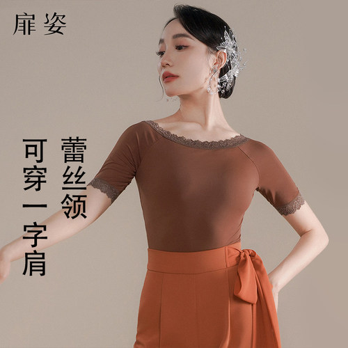 摩登舞交谊舞练功服连体短袖上衣