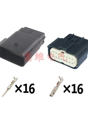 DJ7161YB-1.5-11/21福特嘉年华福克斯蒙迪欧锐界大灯插33482-1601