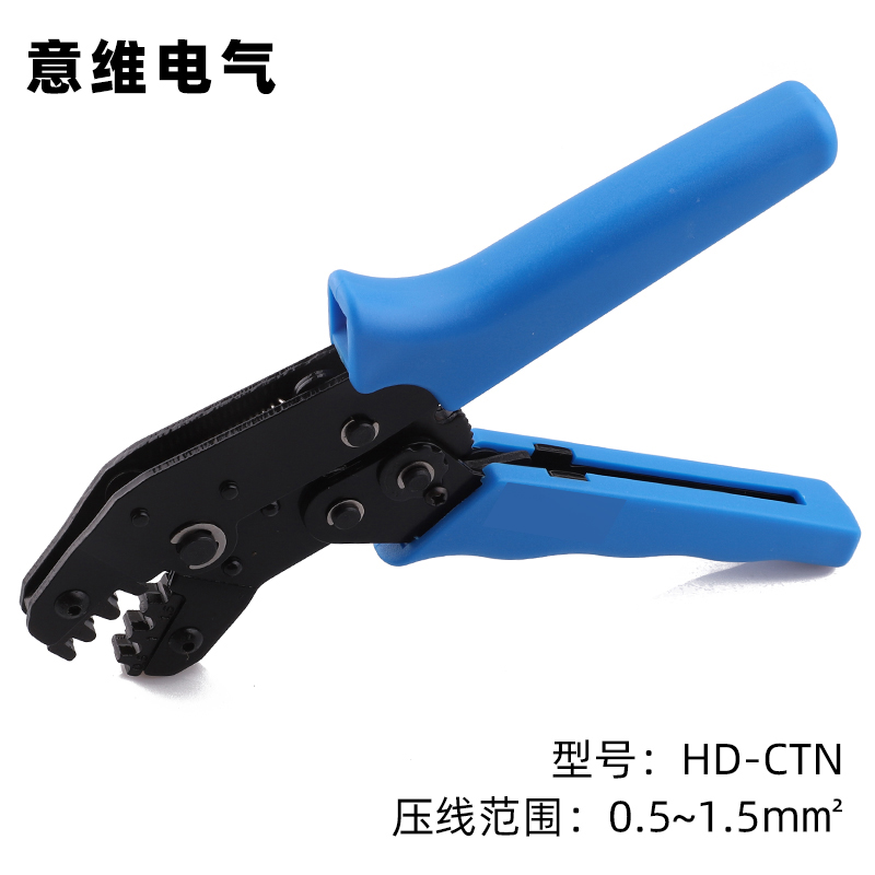 插簧冷压端子电工多功能普通