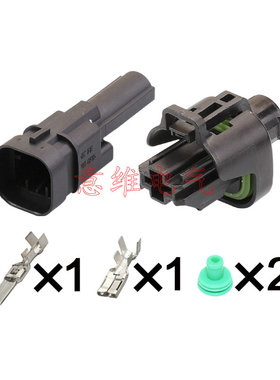 DJ7011Y-8-11/21适用汽车防水线束连接器插头1544606-1/1544680-1