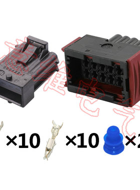 DJ7102K-3.5-11/21国10P适用于君威汽车大灯1-962352-1/ 963213-1