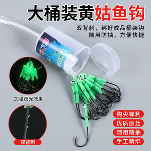 海钓船钓双背刺皇姑鱼钩细条长柄鱼钩绑好子线皇姑钓组套装