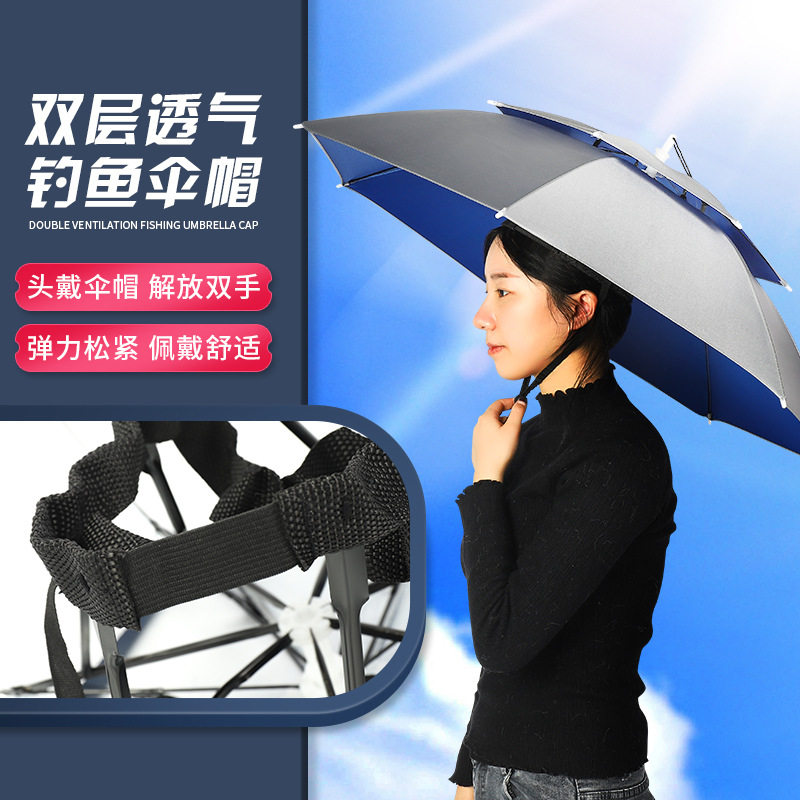 伞帽头戴式下地干农活防晒帽子女头戴伞帽大号折叠钓鱼采茶斗笠伞
