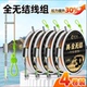 云飞鱼全无结主线成品线组手工绑好鲢鳙大物竞技黑坑渔具鱼线全套