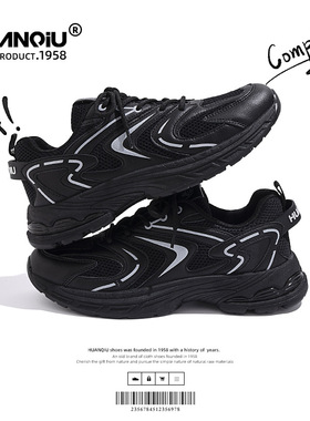 环球ZHQ1050黑色老爹鞋士新款夏季鞋网面透气百搭运动休闲鞋
