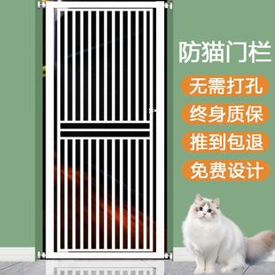 宠物阻拦门免打孔围栏防猫栏猫咪加固栅栏隔离挡栏护栏室内防跳笼