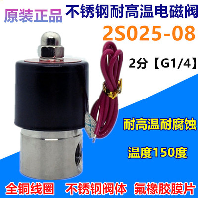 耐腐蚀气动电磁阀包邮