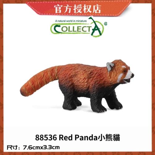 英国CollectA我你他仿真野生动物模型玩具88536 小熊猫