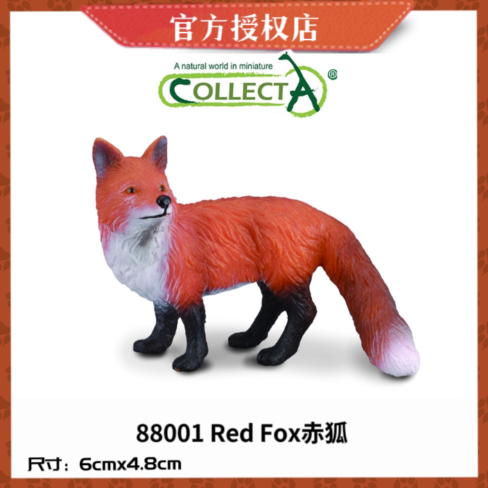 英国CollectA我你他仿真野生动物模型玩具88001 赤狐 狐狸玩具