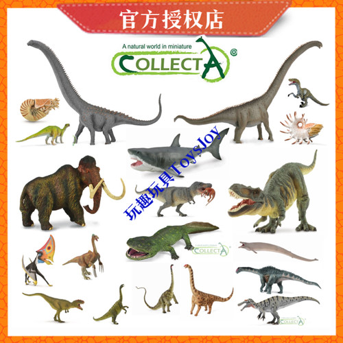 恐龙玩具CollectA侏罗纪公园