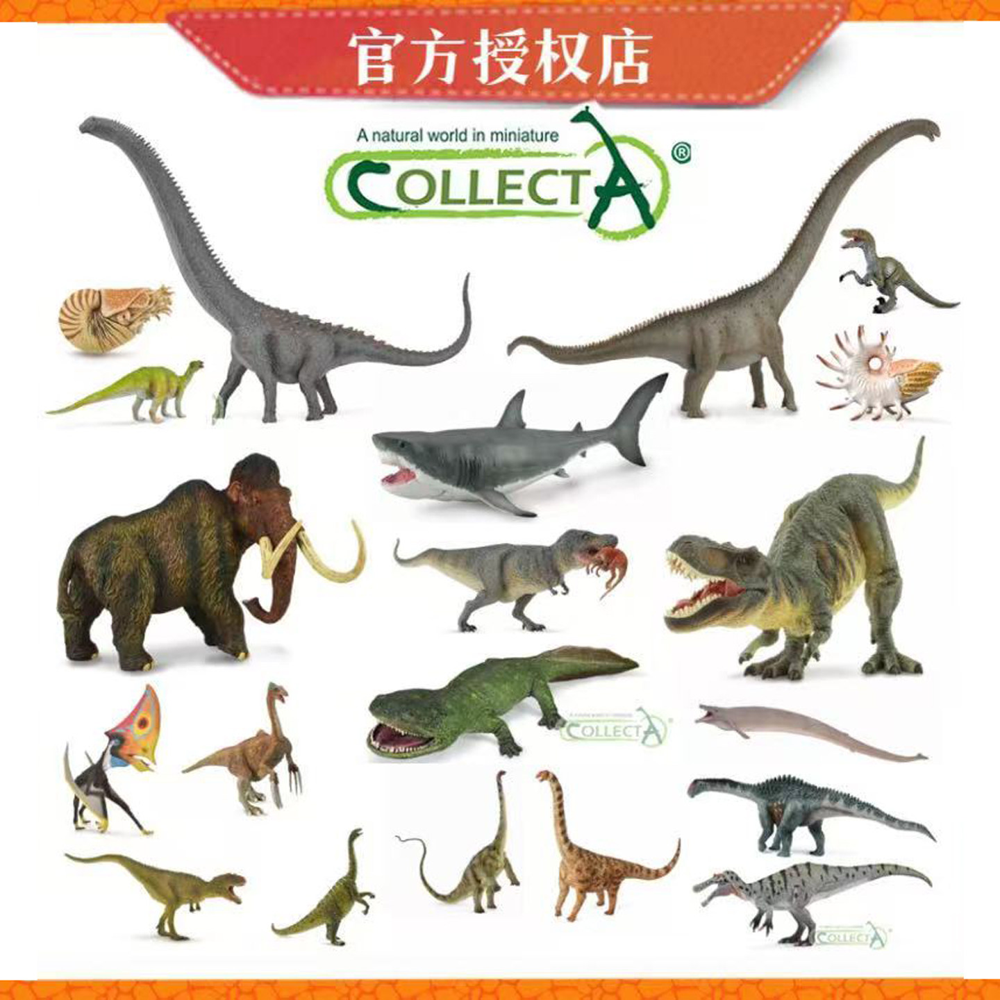 史前生物侏罗纪恐龙模型图片