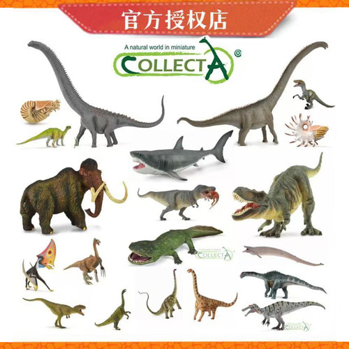 史前生物侏罗纪恐龙模型