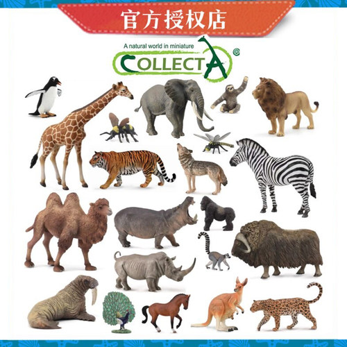 Collecta狮子动物模型儿童礼物