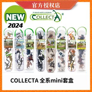 [mini盒]COLLECTA动物模型迷你套盒儿童认知恐龙农场动物生日礼物