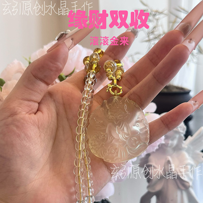 暴富黄水晶九尾狐吊坠招桃花魅力招财水晶吊坠项链事业狐狸礼物女
