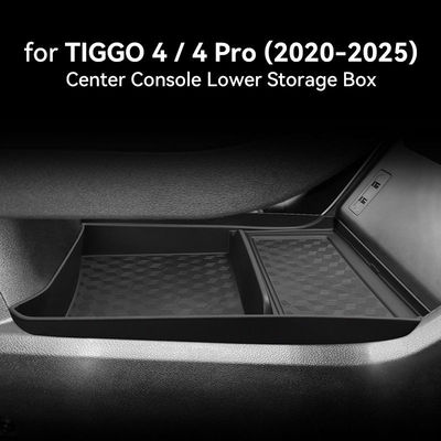 奇瑞瑞虎TIGGO4PRO中下方储物盒
