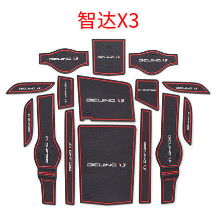 专用于内饰改装水杯垫