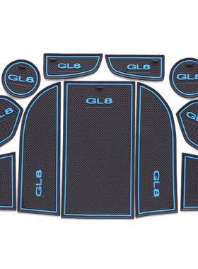 别克17款全新GL8门槽垫汽车用品GL8内饰改装储物箱垫水杯垫防尘垫