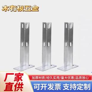 不锈钢T型支架丁字支架角铁电缆托架隧道角钢加固三角托架管道架