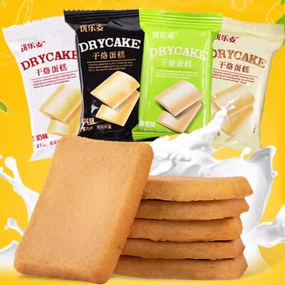 优乐麦干烙蛋糕饼干奶酪