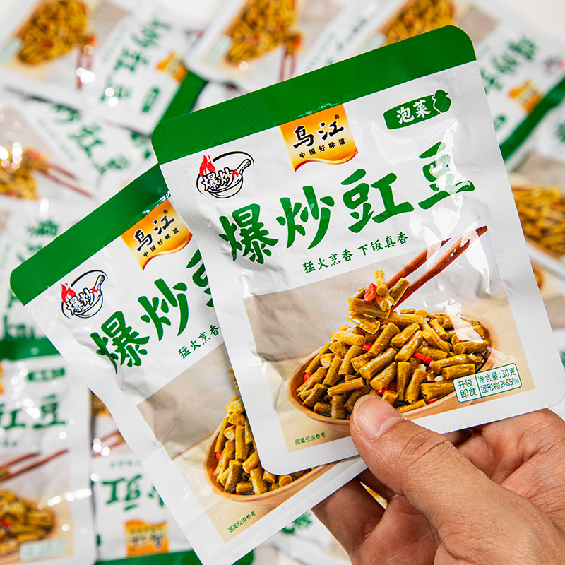 乌江爆炒豇豆酸豆角30g下饭菜独立小包酸辣咸菜拌面佐餐解馋即食,零食/坚果/特产,蔬菜干,淘宝优惠券,粉丝福利购,淘宝优惠卷