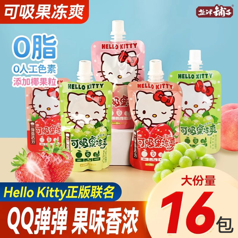 盐津铺子可吸果冻爽混合味