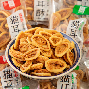 鼠客猫耳酥猫耳朵怀旧儿时小吃原味香辣味老式解馋休闲茶点零食品