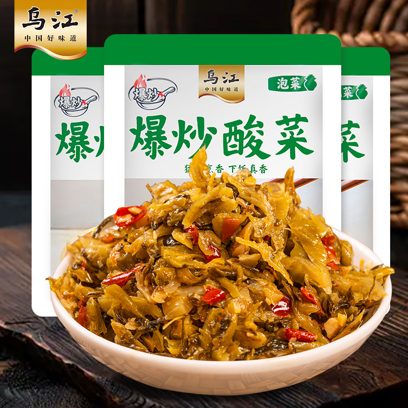 乌江爆炒酸菜小包油炒下饭咸菜