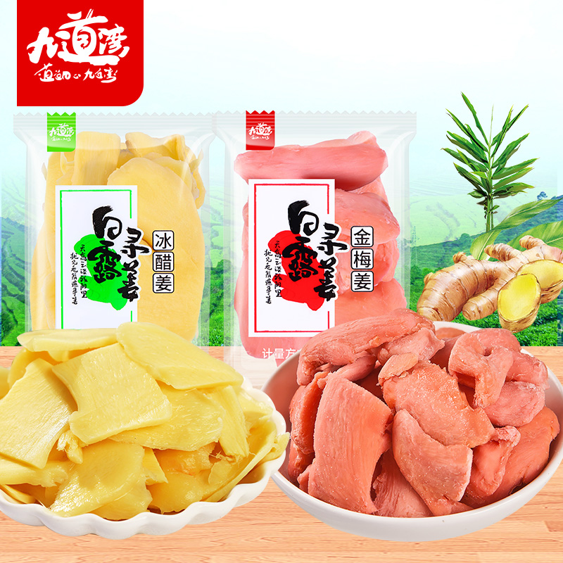÷250g ŵϽ÷ʳƬ׽11.9Ԫ