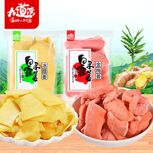 九道湾湖南金梅姜即食姜片冰醋姜
