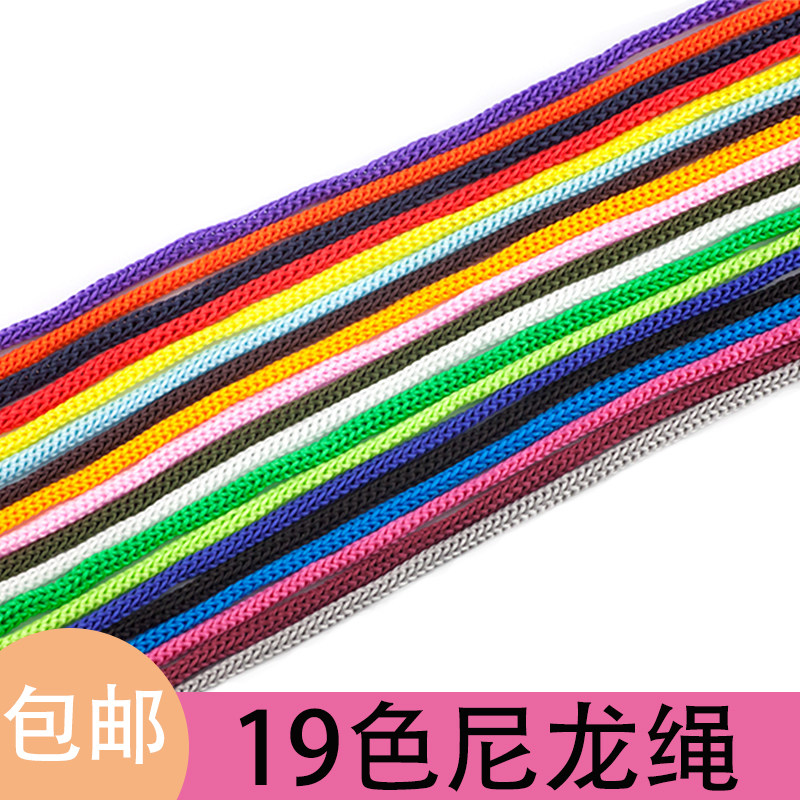 绳子捆绑尼龙绳DIY彩色编织手环礼品袋玩具绳束口抽拉绳sm情趣绳_虎窝淘