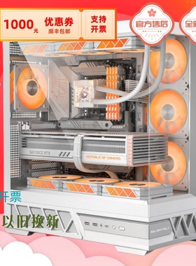 办公游戏设计电商台式组装电脑整机RTX50608G/i5/i7/r5/r7