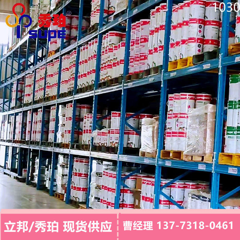 立邦秀珀环氧地坪漆耐工厂车间施工漆防尘地漆工程环氧地坪漆地漆