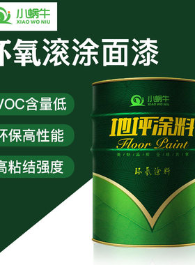 环氧树脂地坪漆全国可施工