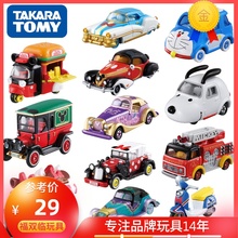 TOMY多美卡仿真合金车模型迪士尼米奇老爷车摆件玩具唐老鸭小货车