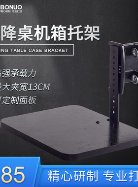 加厚板材高强度超宽夹距