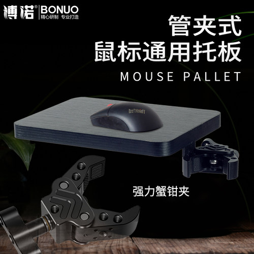 强力蟹钳夹多种面板多种款式