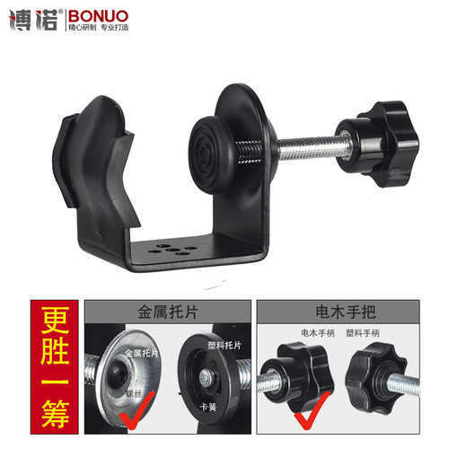 新款升级摄影C型U型大力夹加长大灯具辅助夹主播直播话筒支架配件