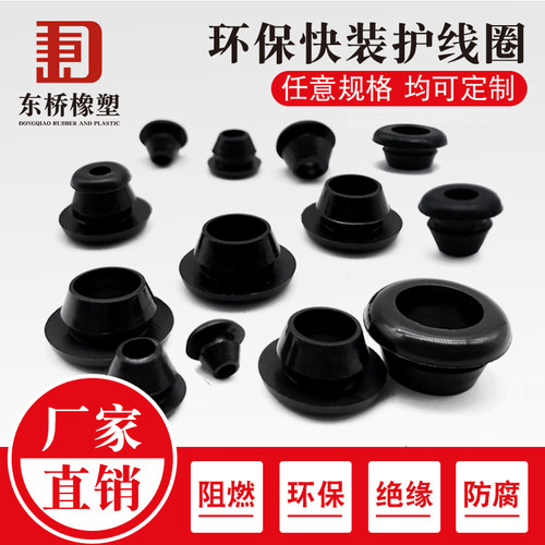 阻燃过线圈密封件