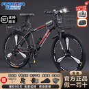 永久铝合金山地车自行车男女通用双碟刹双减震中小学生变速单车