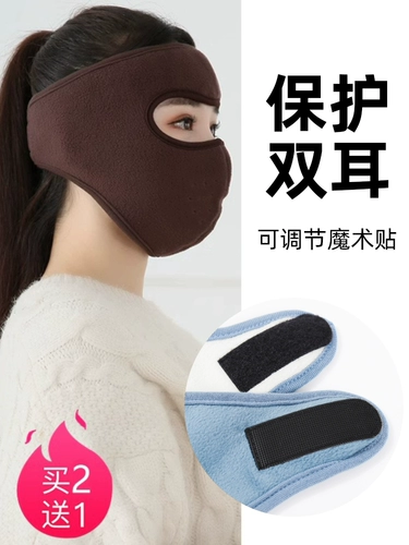 Зимняя ветрозащитная защищающая от холода медицинская маска, удерживающий тепло демисезонный электромобиль